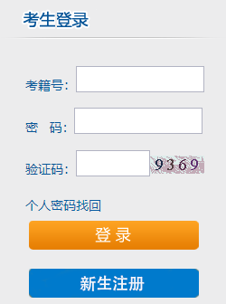 湖南岳阳2022年10月自考准考证打印时间及入口（考前一期内）