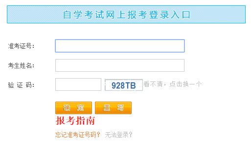 江西萍乡2023年4月自考报名时间：2023年1月上旬