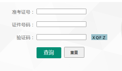 2022年云南西双版纳成人高考成绩查询时间及入口（11月30日起）