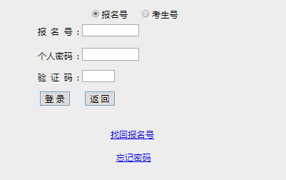 2022年广东成人高考准考证打印时间及入口（10月28日起）