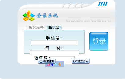 2022年贵州成人高考准考证打印时间及入口（11月1日-6日）