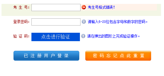 2021年河南郑州成人高考准考证打印时间：10月18日至24日
