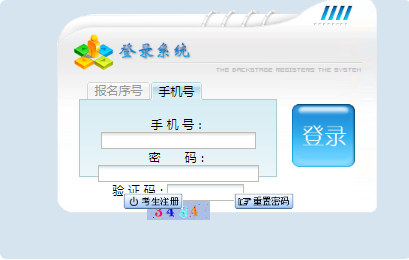 2022年贵州铜仁成人高考准考证打印时间及入口（11月1日-6日）
