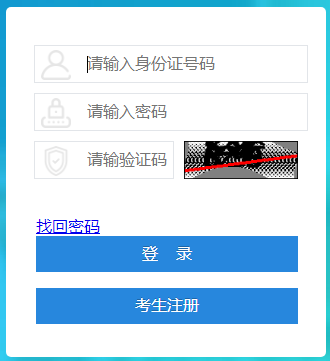 四川达州2022年10月自考准考证打印入口（已开通）