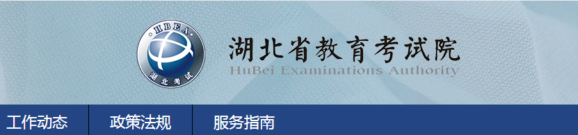 2022年湖北省成人高考网上报名系统（已开通）