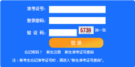 天津汉沽2023年4月自学考试报名时间及入口（2022年12月6日-12日）