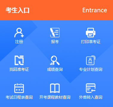江苏南京2022年10月自学考试准考证打印时间及入口（开考前一周）