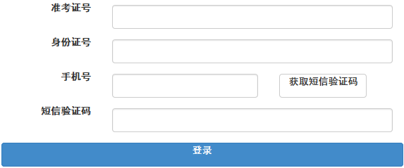 黑龙江牡丹江2022年10月自学考试准考证打印时间及入口（10月17日起）