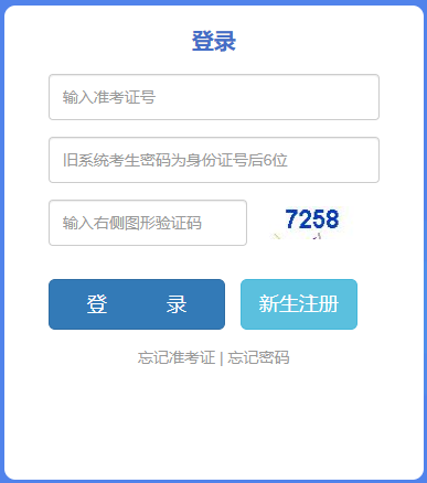 云南大理2023年4月自考准考证打印时间：4月11日9:00起