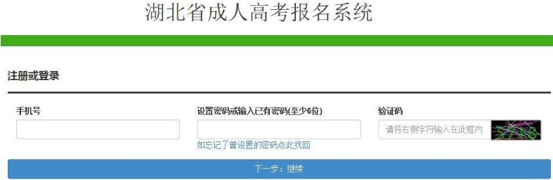 湖北宜昌2022年成人高考准考证打印时间及入口（10月28日-11月6日）