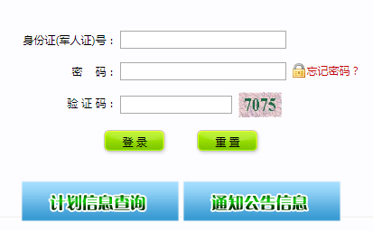 2021年宁夏吴忠成人高考准考证打印入口（已开通）