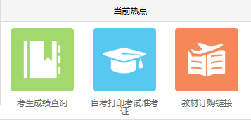江苏连云港2022年10月自学考试准考证打印入口（已开通）