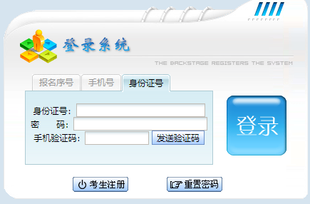 贵州省招生考试院：2022年贵州成人高考成绩查询入口（已开通）