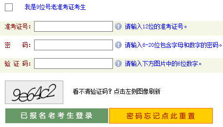 河南安阳2021年4月自考成绩查询时间：5月15日公布