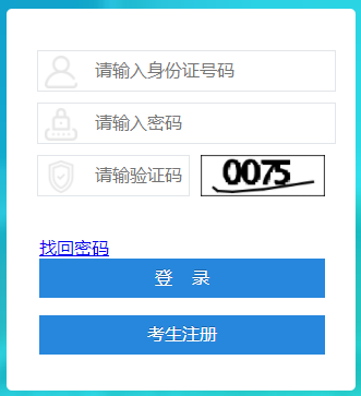 2022年10月四川广元自考成绩查询时间：11月14日公布