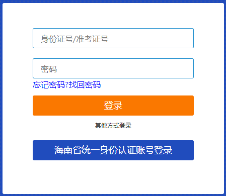 2023年4月海南三亚自考报名时间：3月1日至3月10日