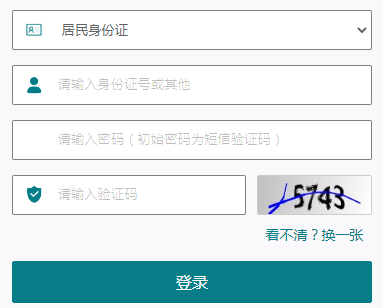 江苏省教育考试院：2022年江苏成人高考准考证打印入口（已开通）