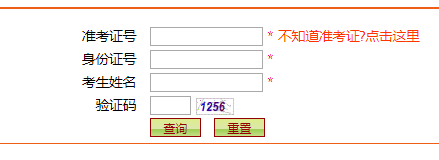 2021年4月贵州遵义自考准考证打印时间：2021年3月19日-3月26日