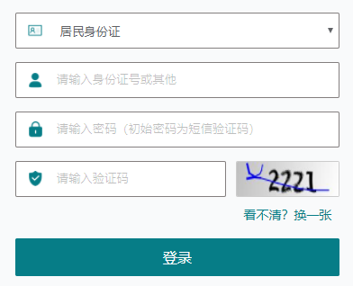 2022年江苏盐城成人高考网上报名入口（已开通）