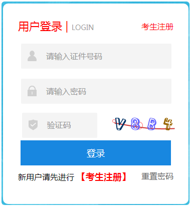 2022年河北张家口成人高考报名时间及入口（8月30日-9月4日）