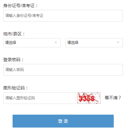 浙江衢州2021年10月自考准考证打印时间：10月8日起