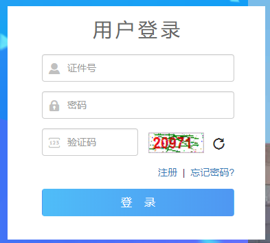 2022年青海玉树成人高考报名缴费时间（9月1日-8日）