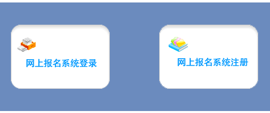 2022年四川乐山成人高考报名时间：9月1日