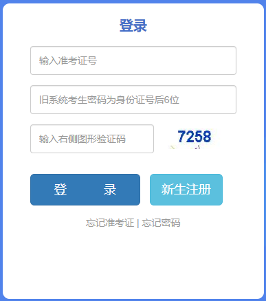 云南2023年4月自考报名入口网站网址：https://zk.ynzs.cn