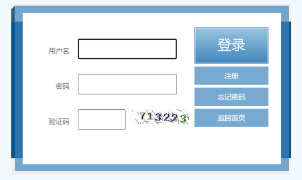 2021年福建成人高考准考证打印入口（已开通）