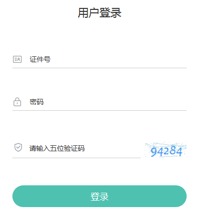 青海2022年下半年自考报名时间及入口（9月1日-9月5日）