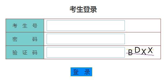 广东省2020年1月自考报名条件公布