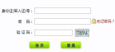 2019年宁夏成人高考报名条件公布