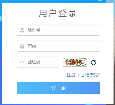 2021年青海西宁成人高考准考证打印时间：10月16日至10月24日