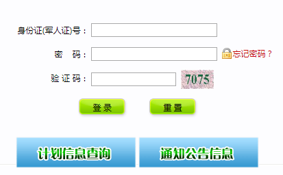 2021年宁夏固原成人高考准考证打印入口（已开通）