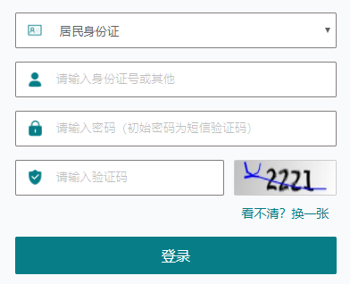 2022年江苏南京成人高考网上报名入口（已开通）
