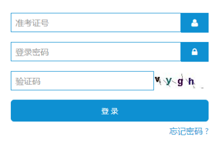 2023上半年山东自考毕业及实践环节考核报名入口开通 附报考条件