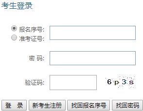 2023年4月贵州遵义自考报名时间及方式（2022年12月14日至23日）