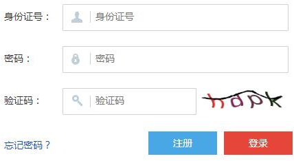 黑龙江牡丹江2022年成人高考准考证打印时间及入口（10月28日一11月6日 ）