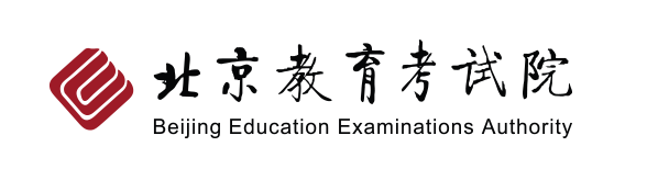 2023年北京成人高考考试时间