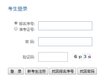 贵州2023年4月自考报名时间及方式（2022年12月14日至23日）