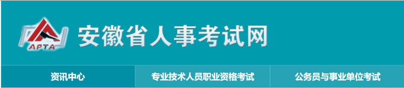 2023年安徽二级建造师考试时间：6月3日、4日