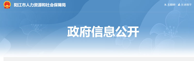 2022年阳江中级经济师证书领取时间：2023年2月22日起