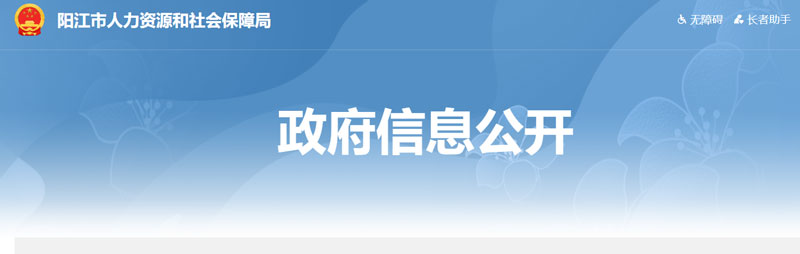 2022年阳江中级会计职称证书领取时间：2023年2月22日起