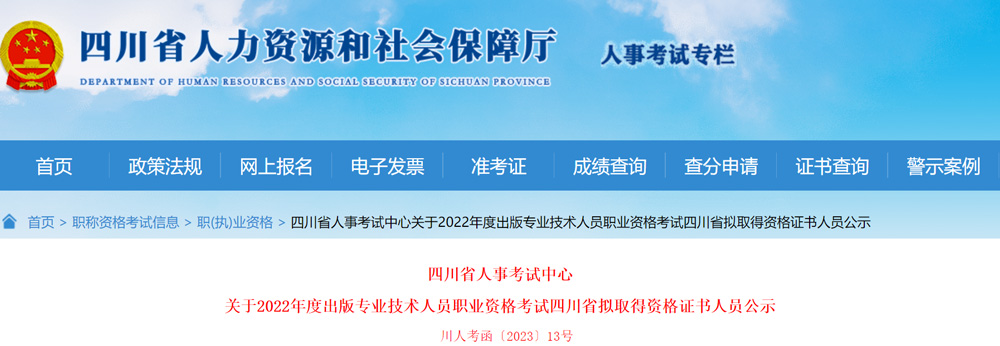 2023年江西监理工程师考试时间：2023年5月13日-14日