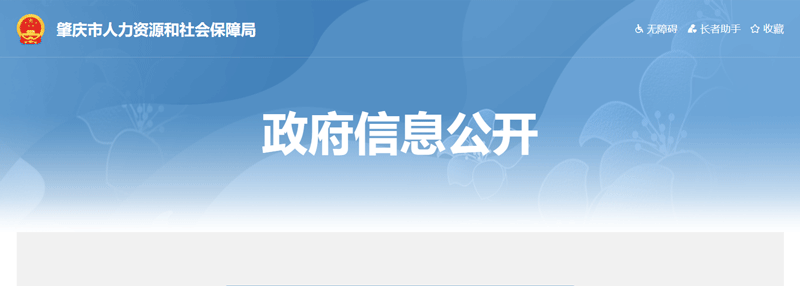 2023肇庆计算机技术与软件专业考试报名时间