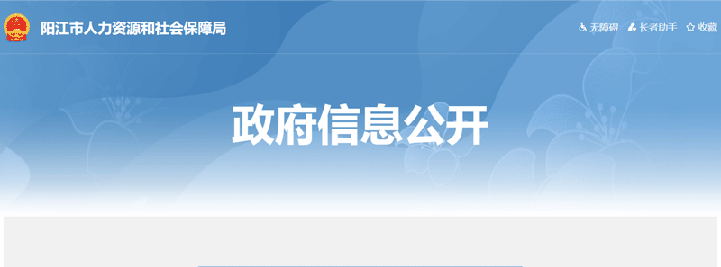 2022年阳江一级造价工程师全科成绩合格人员名单：共22人