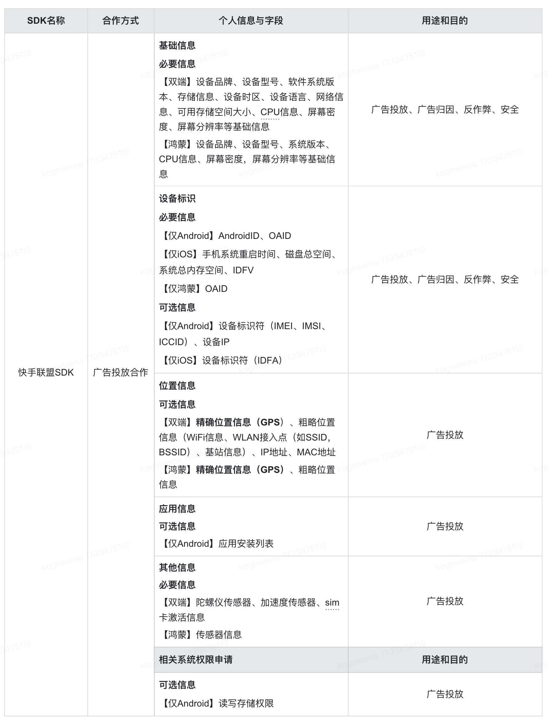 v3_news_1733475272325_XOXUzG1Zra85.png