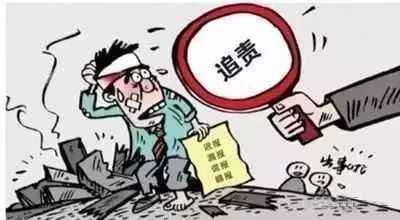 南昌方大特钢“5•29”生产安全事故调查结果公布