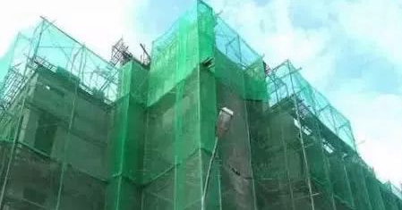 安全网 安全网