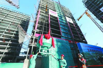 北京冬奥村主体结构启顶 北京冬奥村主体结构启顶